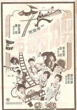 在线观看哔哩哩视频