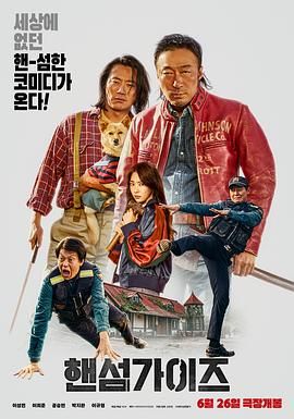 eeuss影院www免费夜场