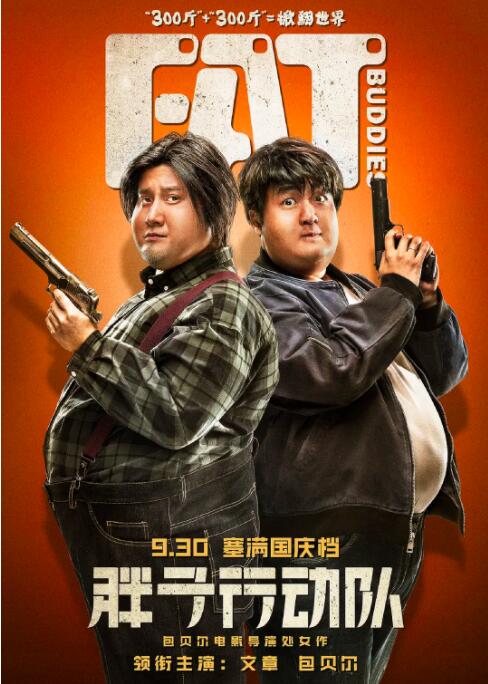 老板把我抱进办公室揉我胸视频