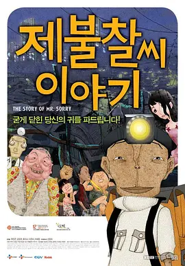 伦理《法国护士长》满天星