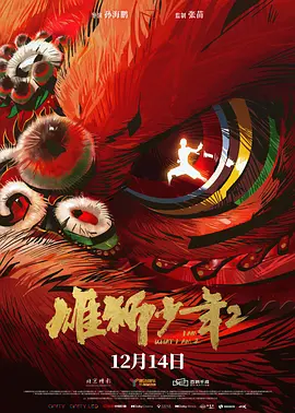 那可恶的梦里
