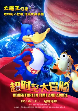 丑闻2(2017)