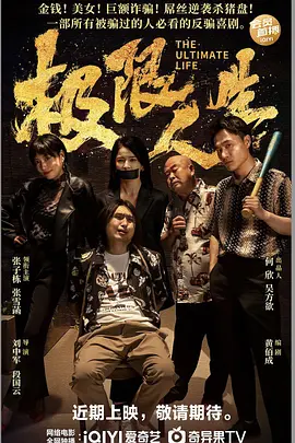 操空姐的逼