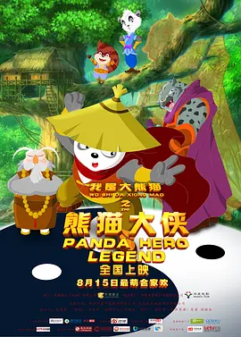 老姐想疯了