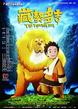 桥矿影视超棒体验第11集