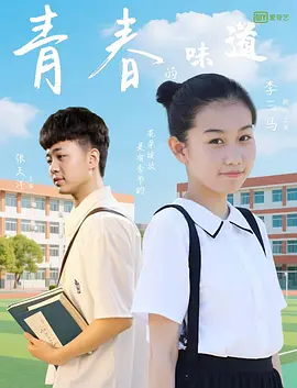韩国伦理电影年轻的嫂子