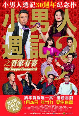 街头有夫之妇