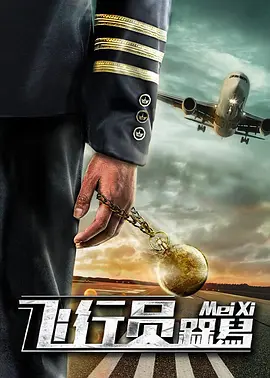 第一次经历