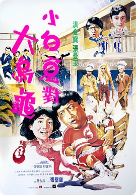 天下第一日本在线观看免费高清