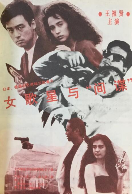 亚洲香蕉视频