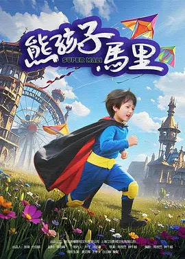 艳妇荡乳免费观看
