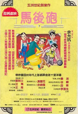 有夫之妇生活