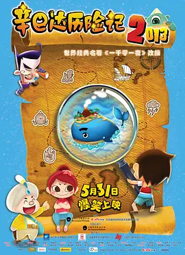 经纪人的火红