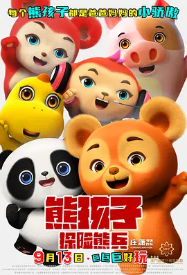 理论片福利理论电影