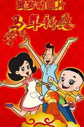 十大必看爱情电影