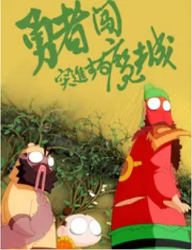 国产日韩久久久精品影院首页