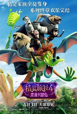 热辣宝贝
