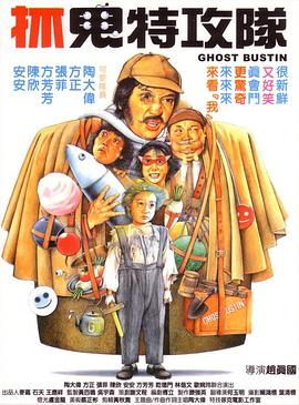 色男人在线