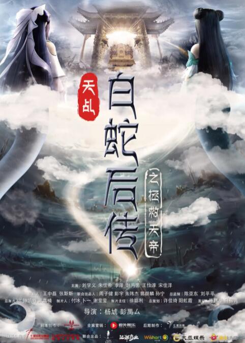 马是怎么样配的种