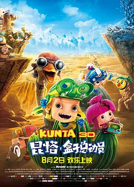 欧美国产日本精品一区二区三区
