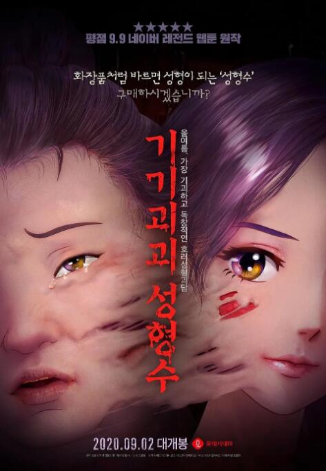 99久久精品免费视频