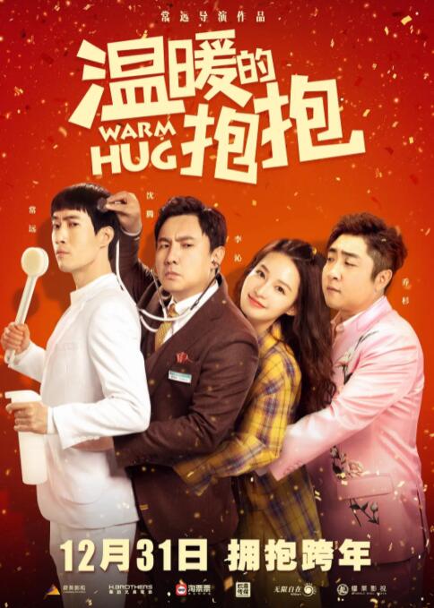 国产成人精品aaaa视频一区