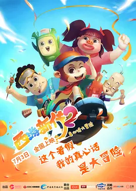 91福利在线视频