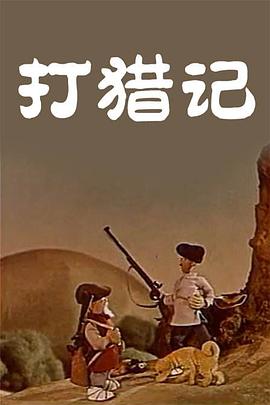 我喜欢的辣妹3