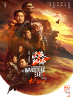 亚洲人成电影网站国产精品