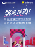 亚洲**毛片在线播放