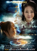 艳母在哪看