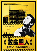 婆婆的诱惑2020
