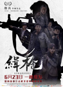 国产一区二区丝袜