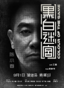 亚洲欧美日韩综合在线