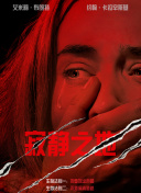 成人人免费夜夜视频观看