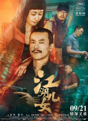 尹人久久大香找蕉综合影院
