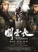 亚洲男人天