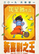 逼洞