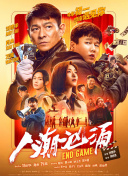 60年代东北乡村妇女