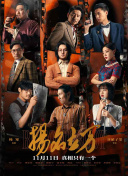 女演员休息时间