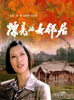 恶搞网站