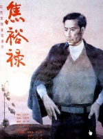 国产成人精品免费