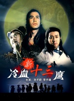 韩信在李白后面放棋子