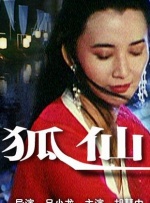 青青青久97在线观看香蕉