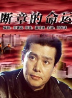禁忌之新的姐姐