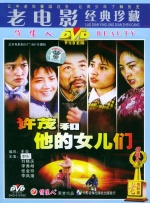 女大学生的柔情