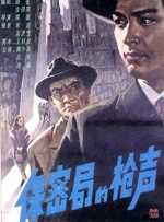 五月天久草