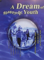 深夜成人福利