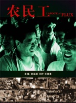 搬家的第一天40多岁的大姐