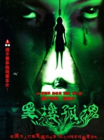亚洲综合色成在线播放